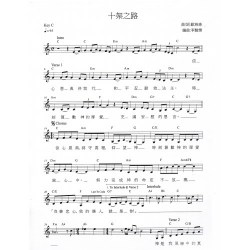 the cross path pg 1-500x500